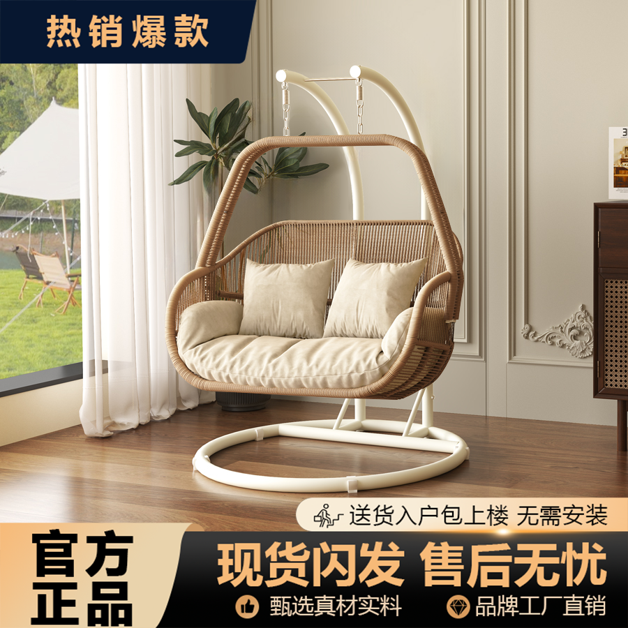 吊篮椅子家用阳台摇篮椅室内卧室懒人秋千吊椅户外庭院鸟巢吊篮椅