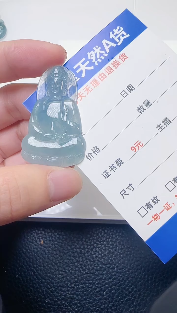 颈饰未镶嵌翡翠天然A货翡翠  多样性随机发其一