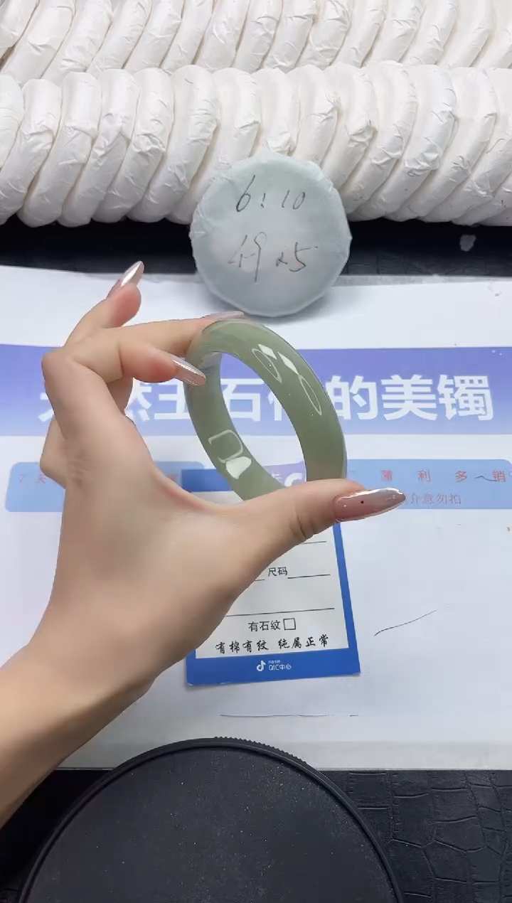 未镶嵌手镯石英质玉14-60.4
