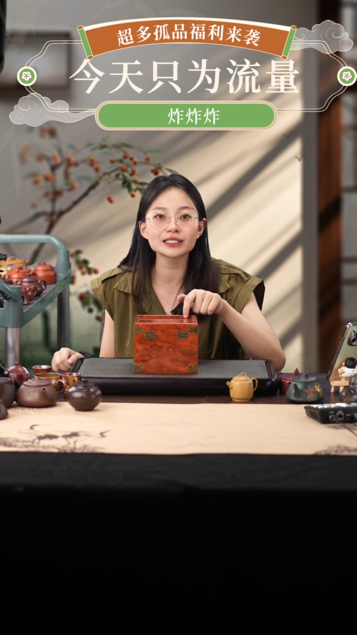 茶壶紫砂破价福利盒002