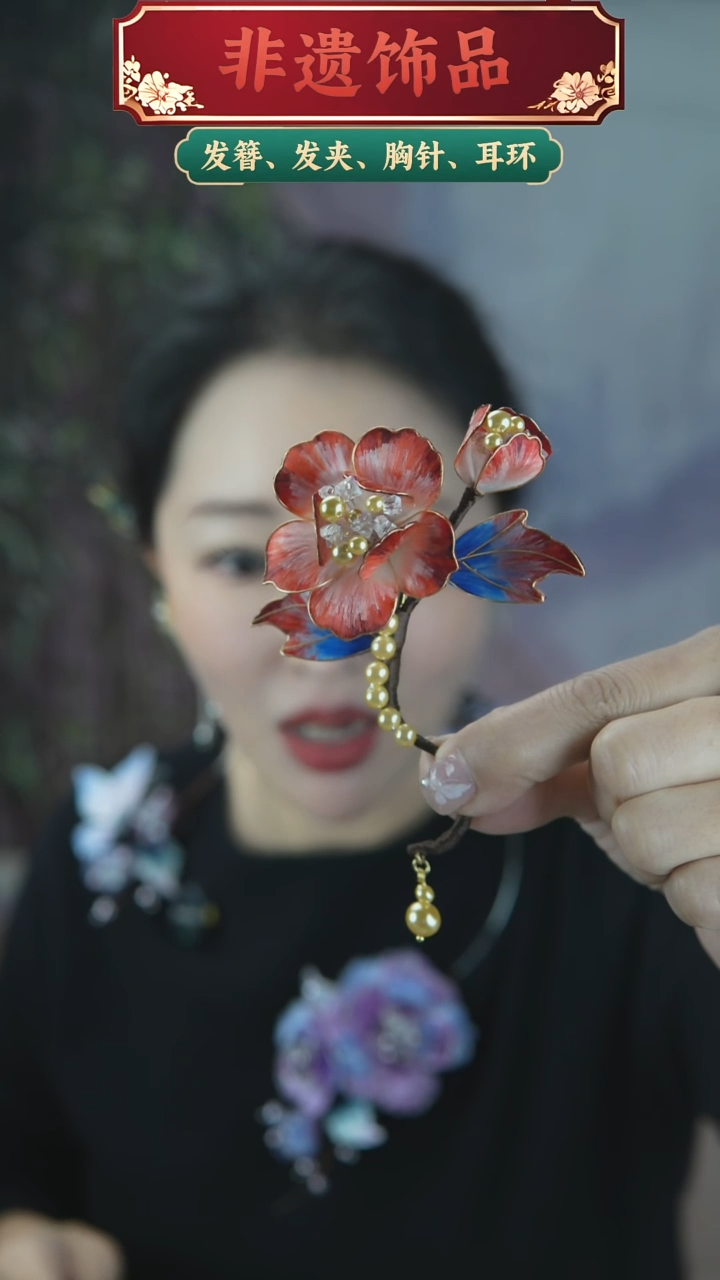 非金属木质红色牡丹花胸针