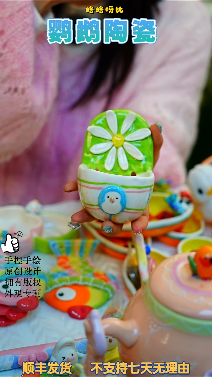 小雏菊挂碗蓝和尚（福利）