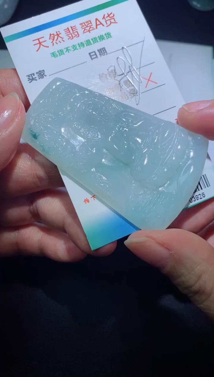 【闪购商品】定制翡翠定制毛货未镶嵌定制毛货03926