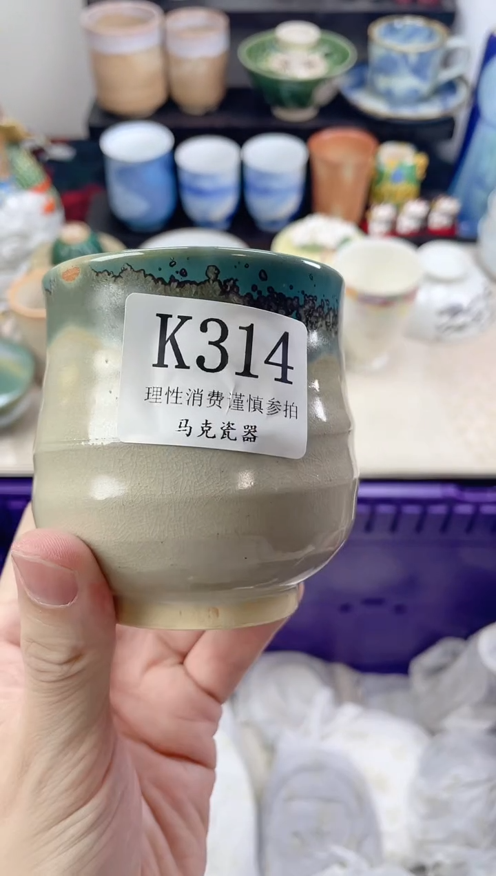 瓷片雨*                K314