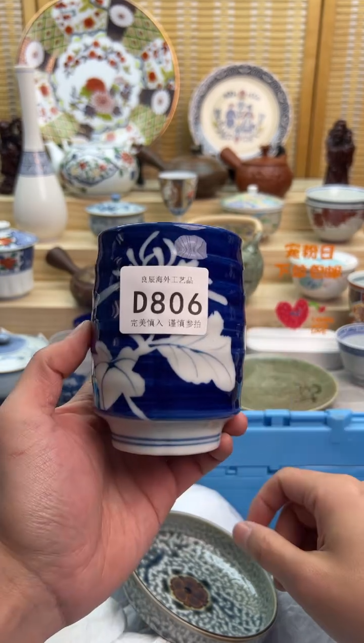 瓷片806dddddddddddd