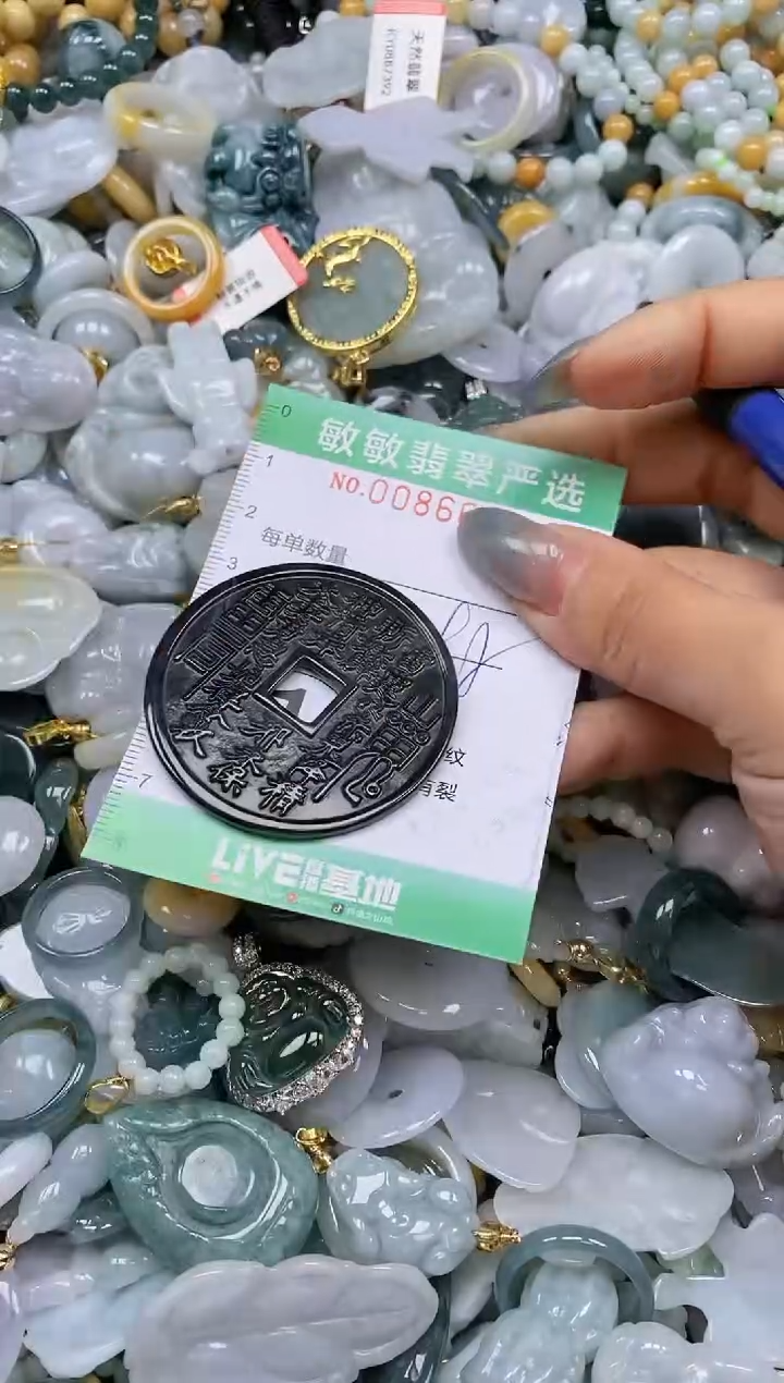 【闪购商品】翡翠颈饰未镶嵌闪购0086664