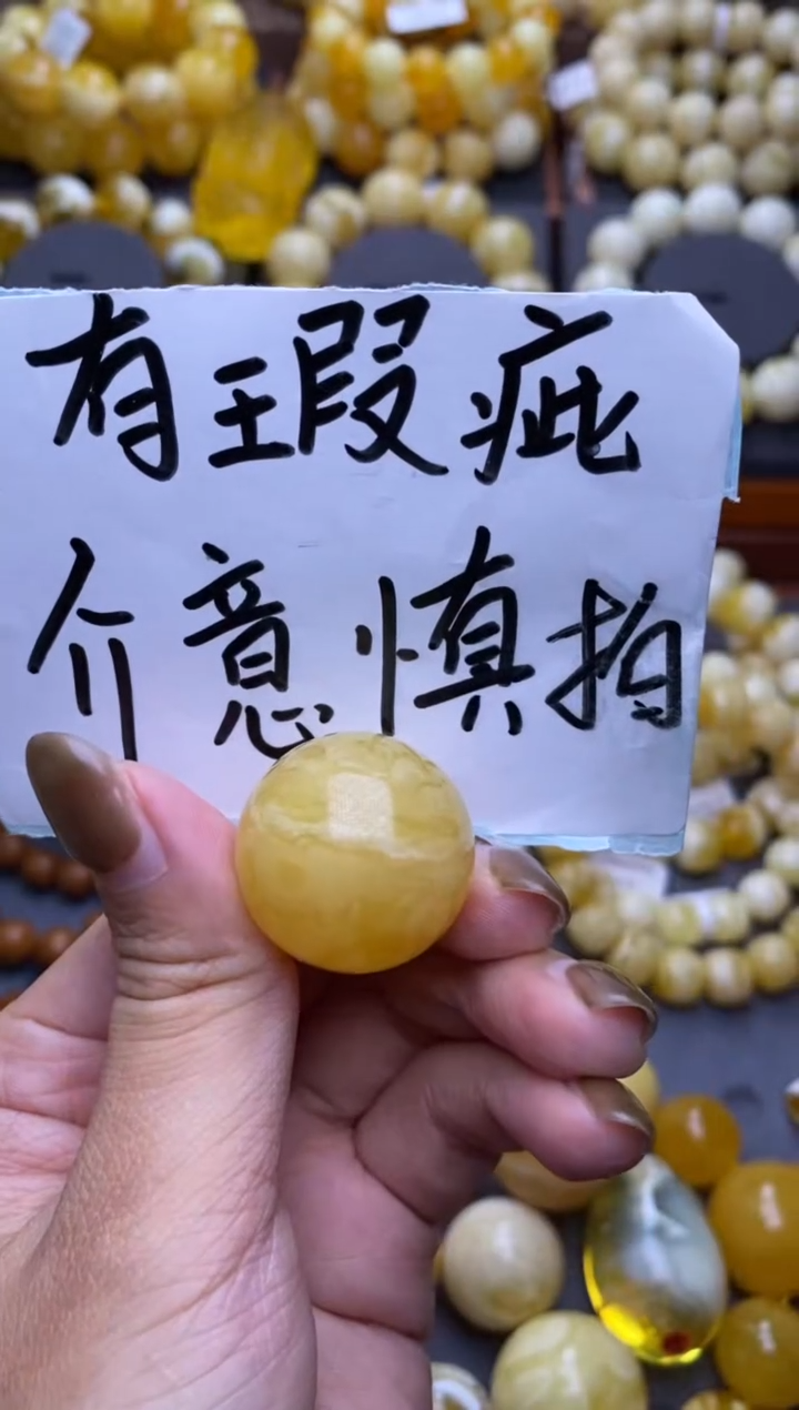 【闪购商品】琥珀裸石未镶嵌大小姐珠宝严选20