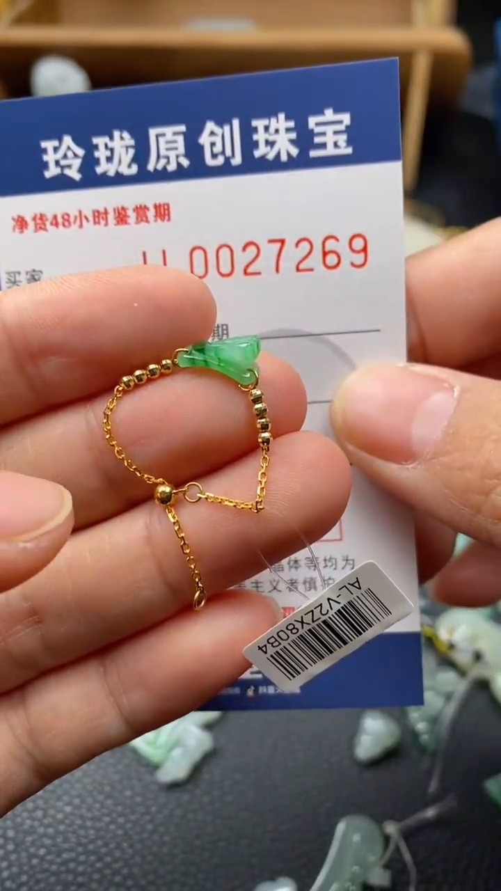 【闪购商品】翡翠颈饰18K金镶嵌翡翠净货27269