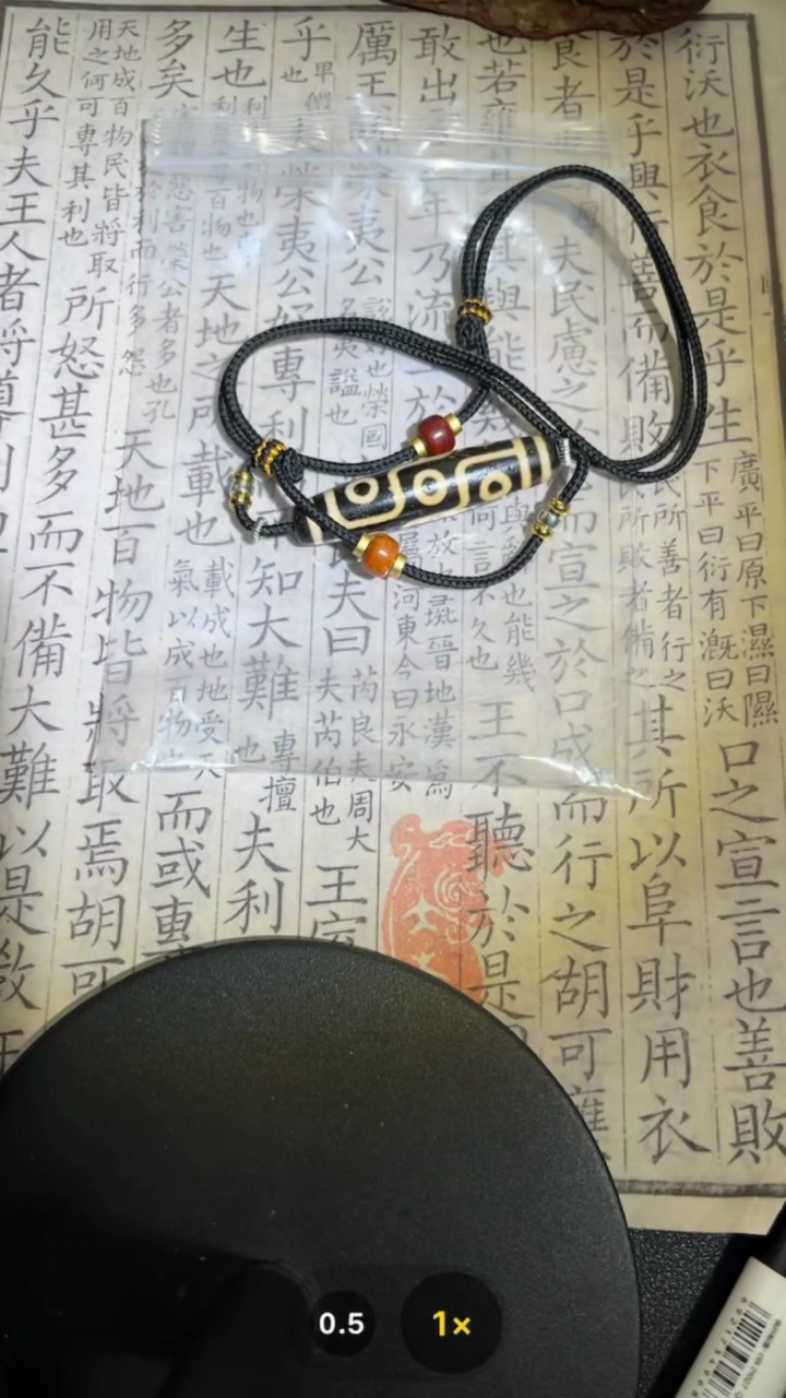 【闪购商品】玛瑙/玉髓颈饰未镶嵌TZ164