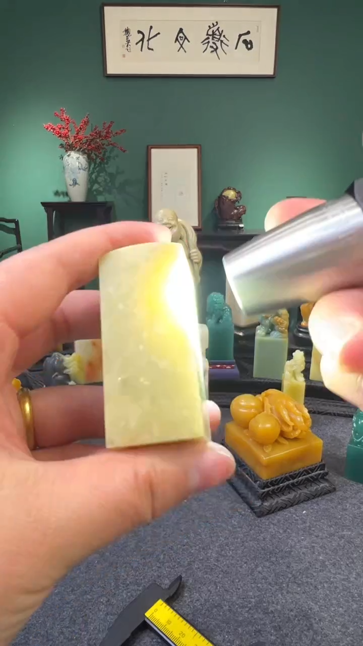 【闪购商品】青田石封门青素章