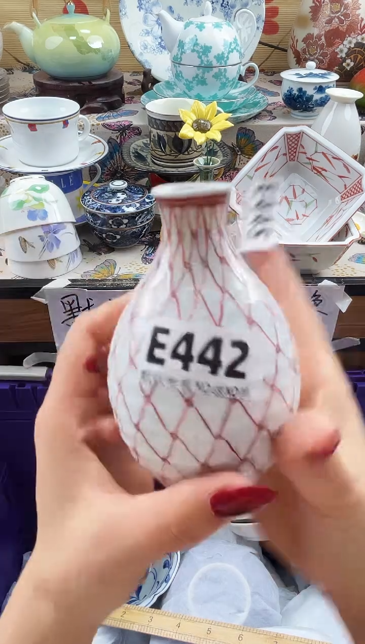 海**范==============e442