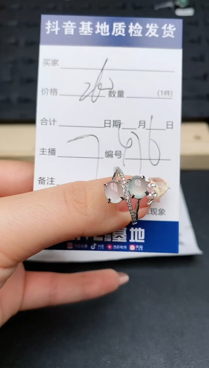 【闪购商品】翡翠戒指银S925镶嵌...........