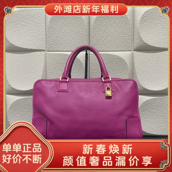 95新/罗意威/市场价15500/包包/250131MM0016