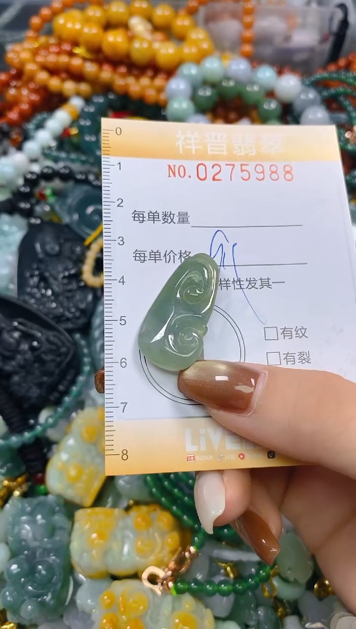 颈饰未镶嵌翡翠闪购0275988