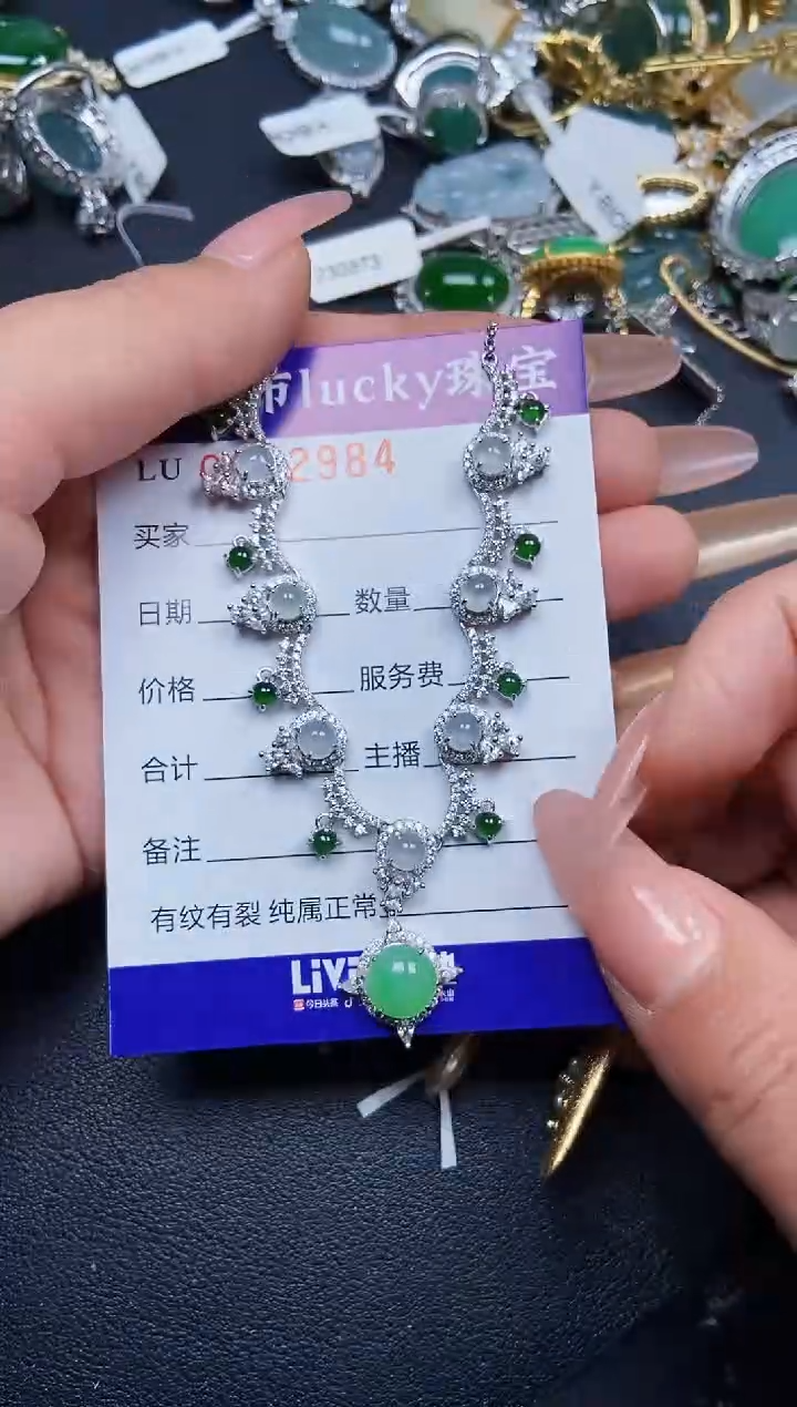 【闪购商品】翡翠颈饰银S925镶嵌2984