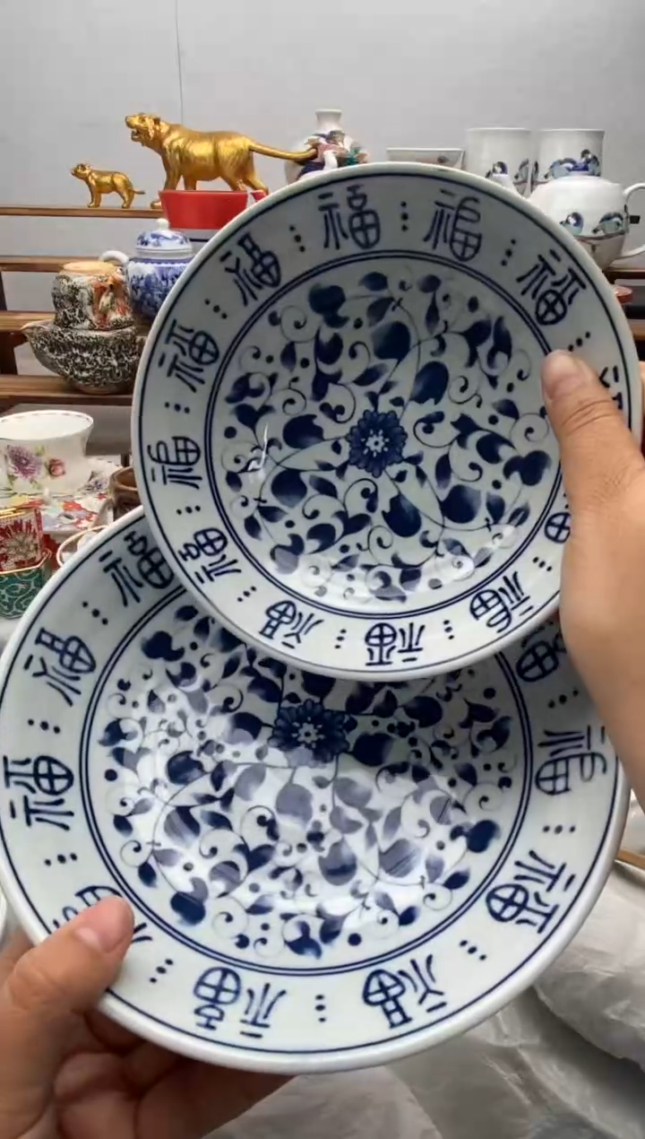 【闪购商品】瓷片大小一对全场满20包邮一对一闪购