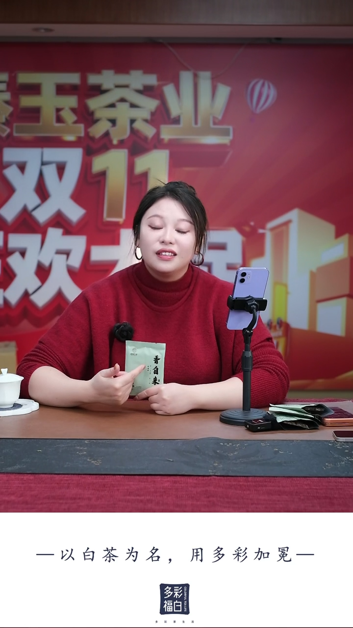 Y***6黎美圆 （大荒）2020年荒野牡丹王 4.5斤 【存仓库】