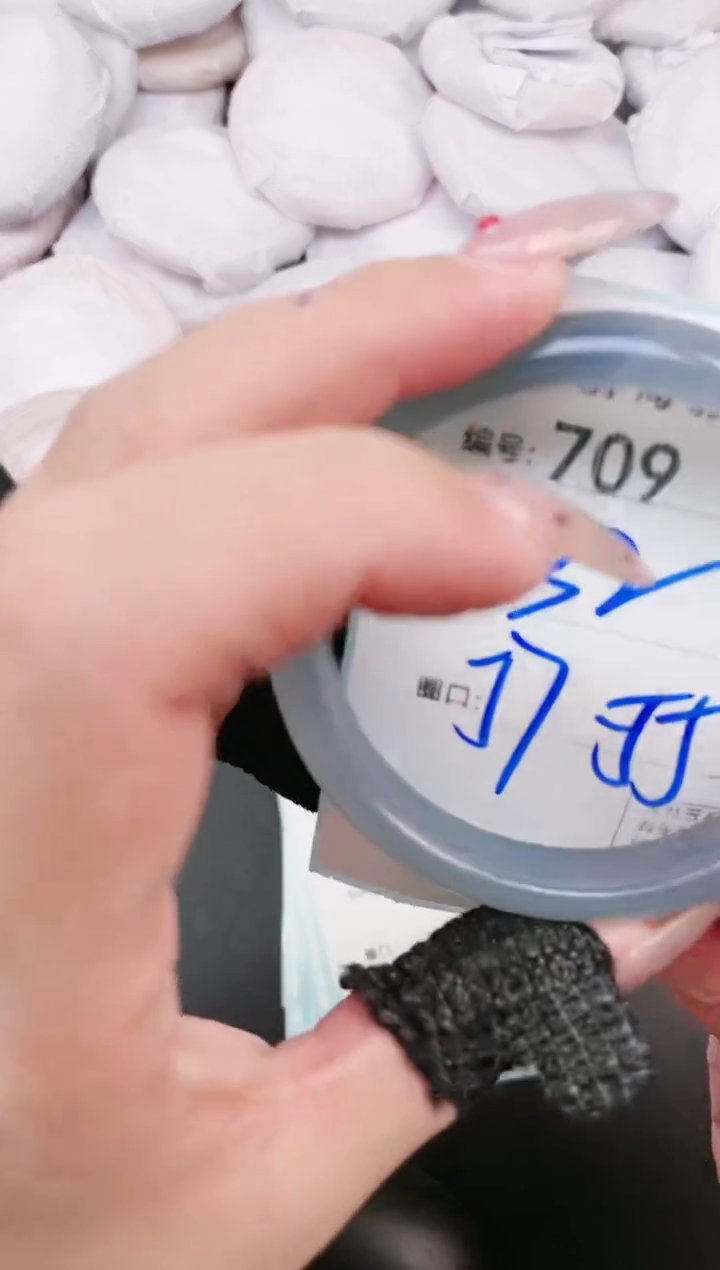 【闪购商品】玛瑙/玉髓手镯未镶嵌709