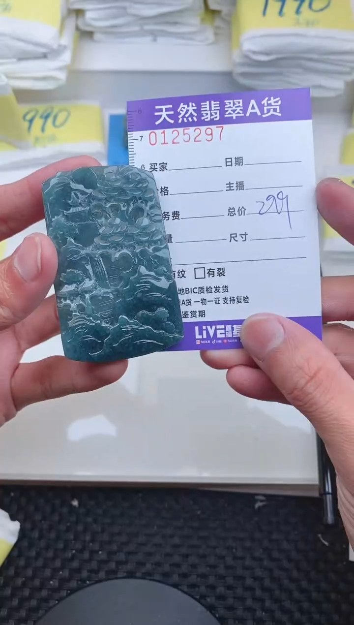 【闪购商品】翡翠颈饰未镶嵌5297.....