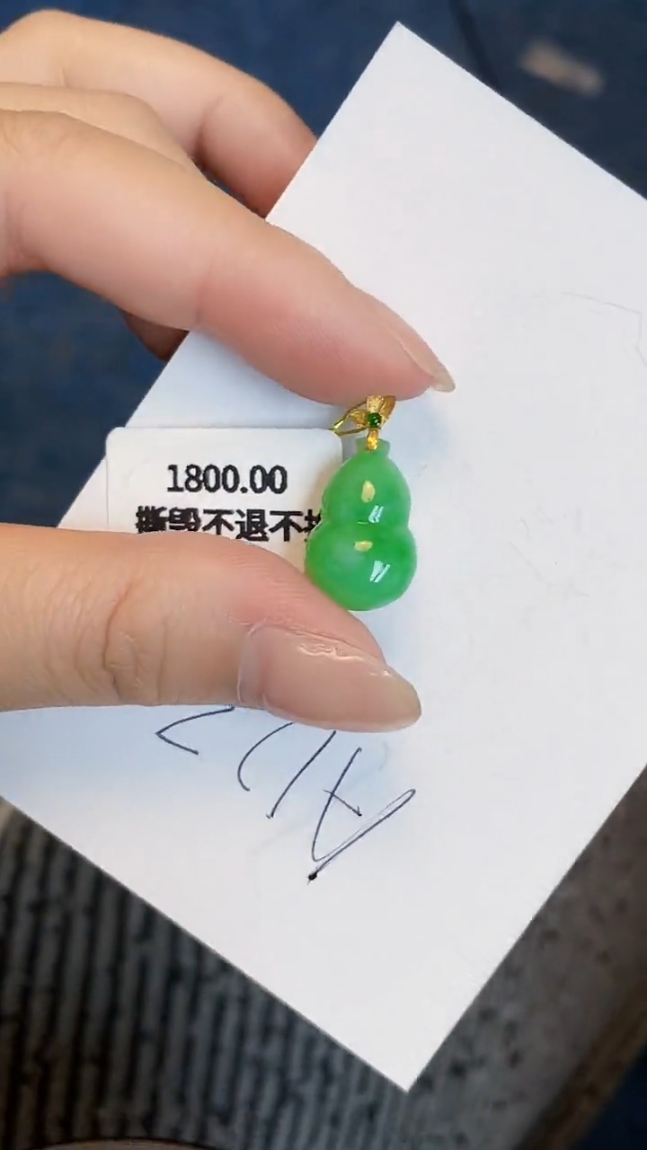 【闪购商品】翡翠颈饰未镶嵌000000000