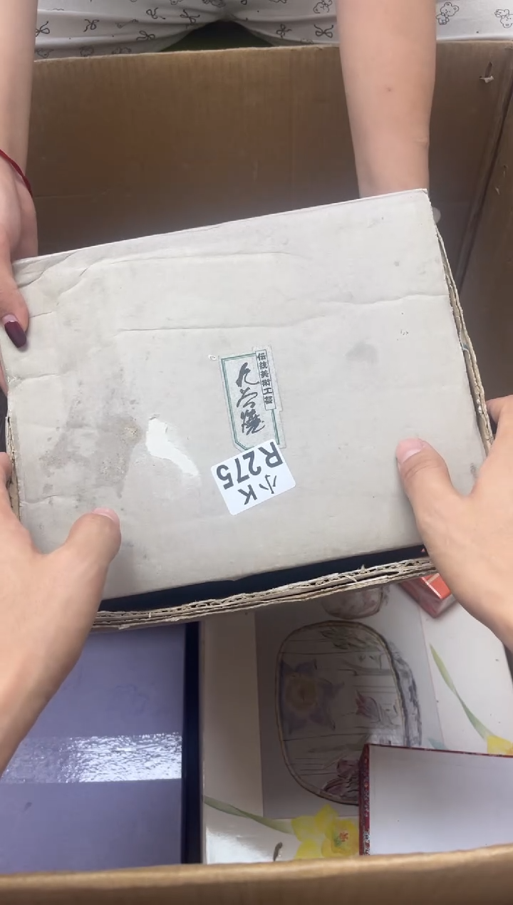 瓷片大****2+275 大鹏展翅2257008715092 