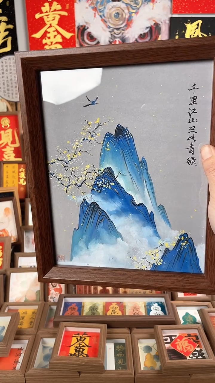 【闪购商品】国画纯手绘书法绘画作品