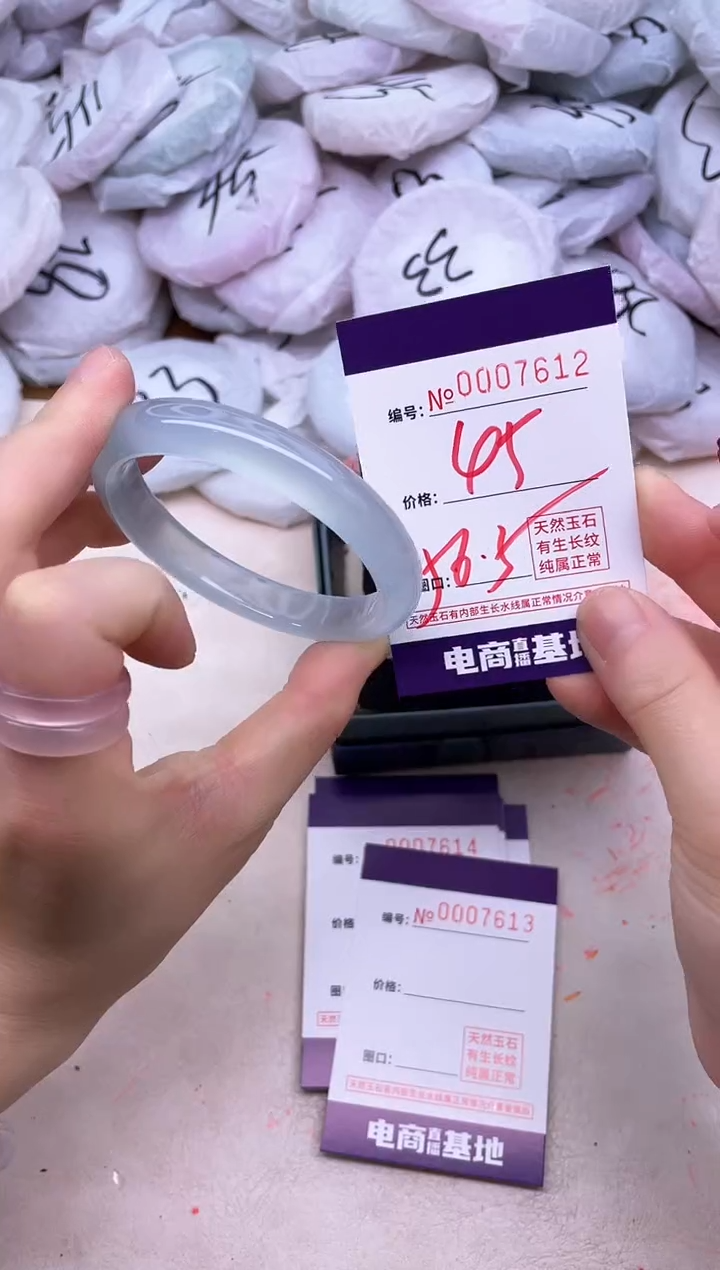 玛瑙/玉髓手镯未镶嵌7612
