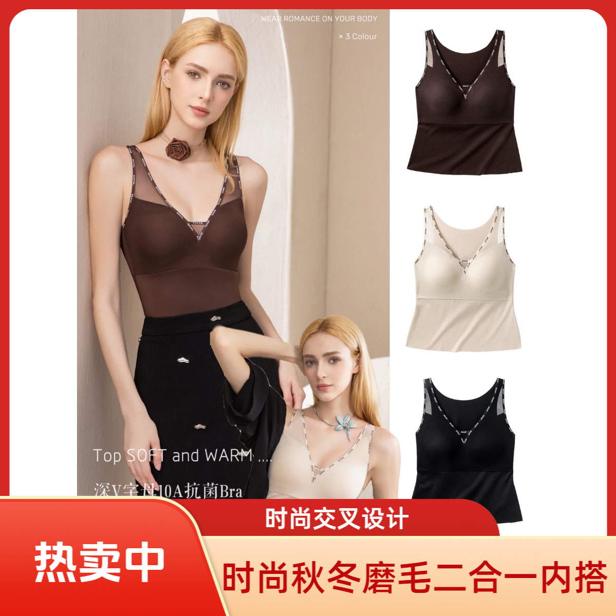 【宽肩带背心】秋季新款上新！背心式无痕内衣吊带美背背心