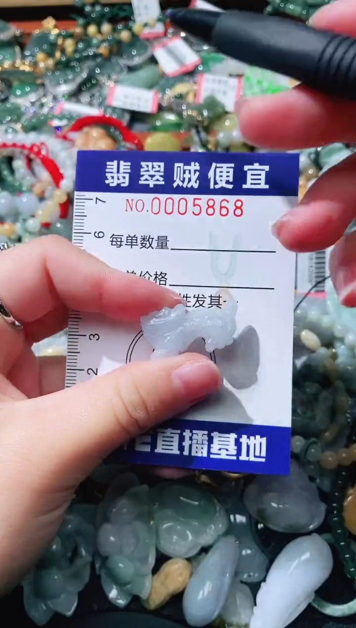 【闪购商品】翡翠颈饰未镶嵌闪购0005868