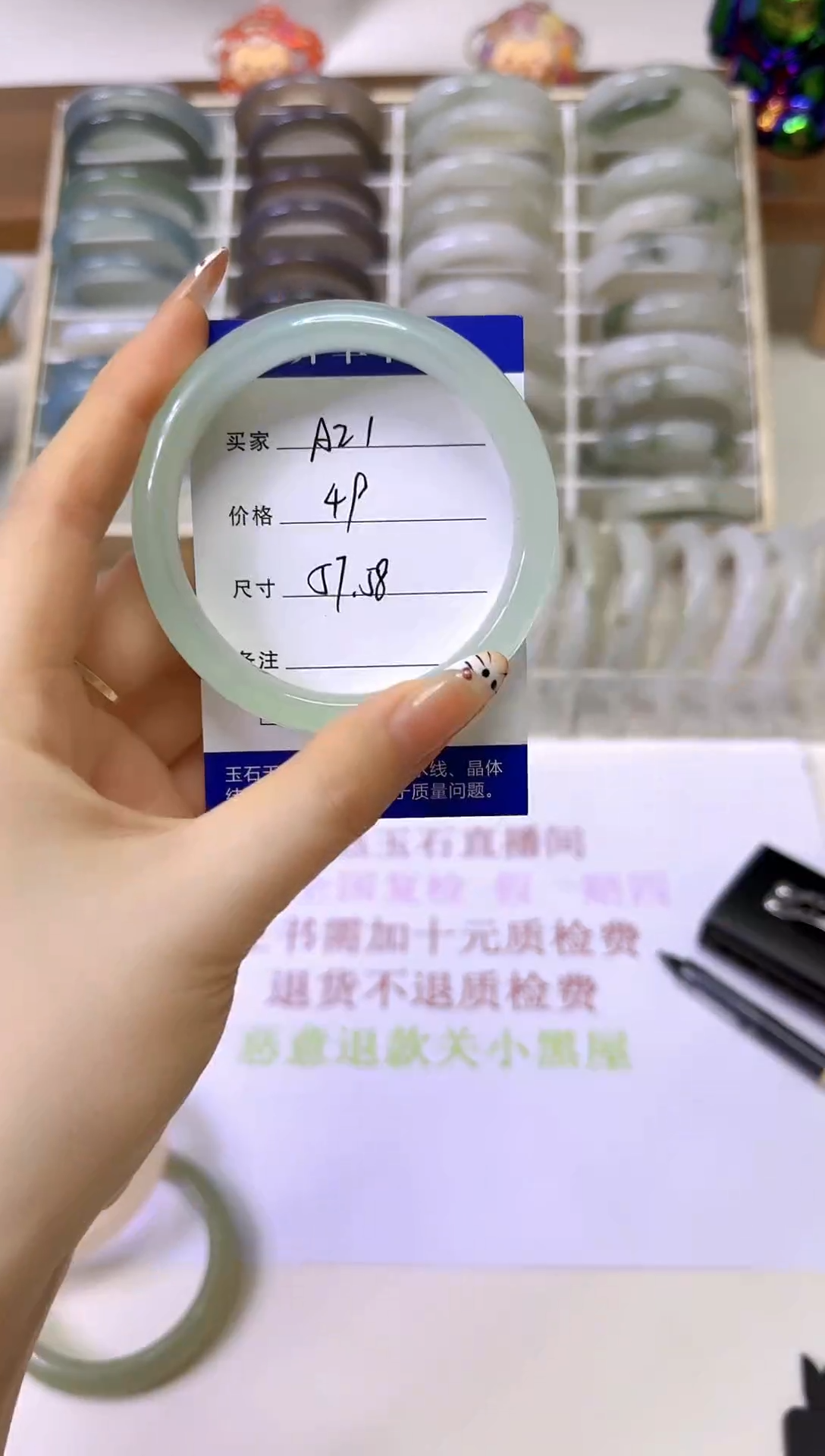 【闪购商品】石英质玉手镯未镶嵌A21