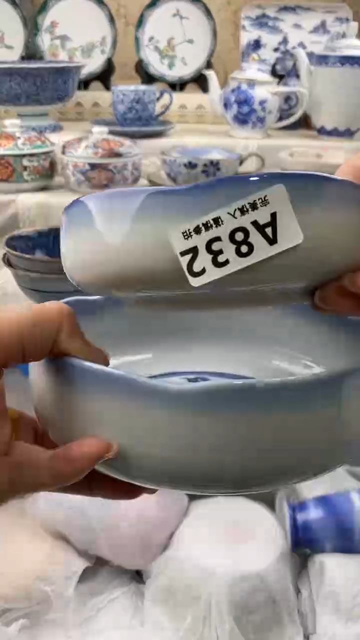 【闪购商品】832            