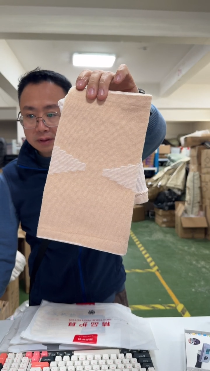 【闪购商品】塑料生姜护膝 XL 不挑色