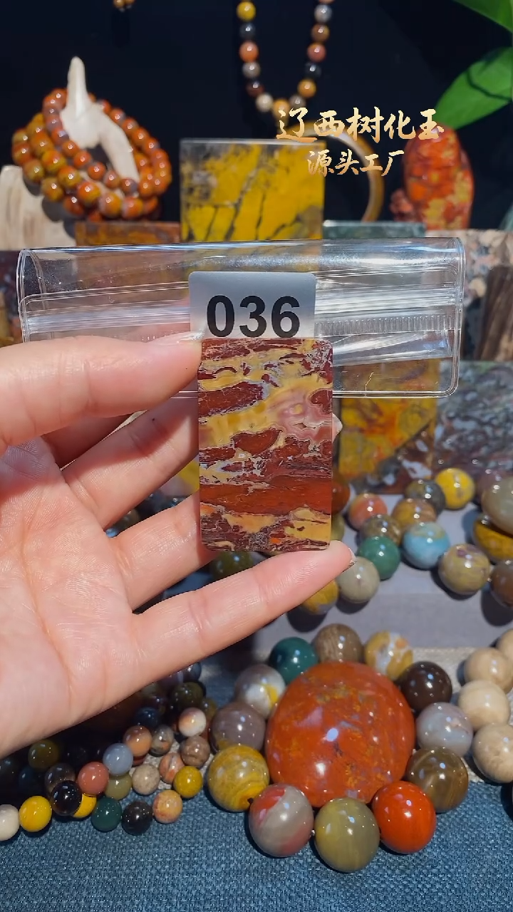 未镶嵌-硅化玉天然北票硅化玉吊坠