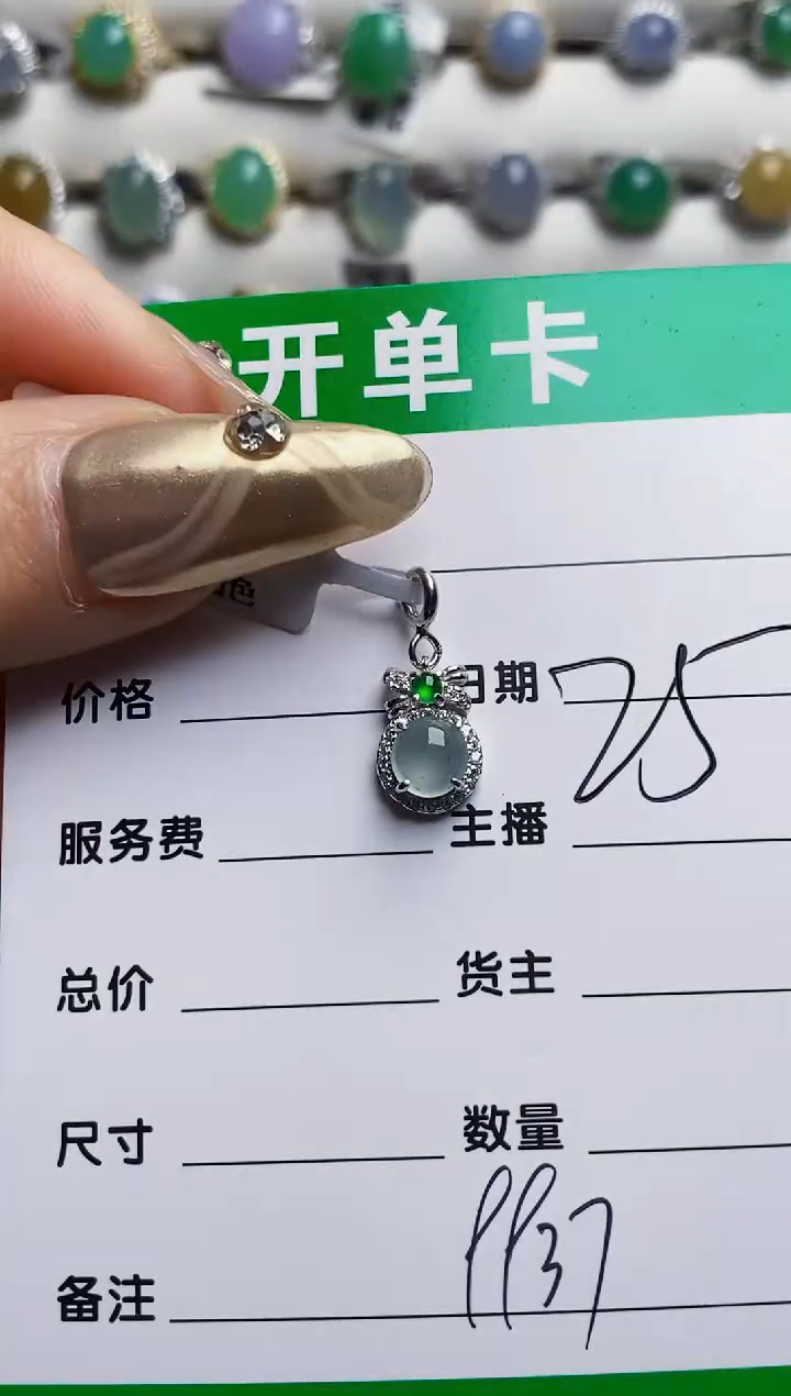 银S925镶嵌戒指翡翠9937