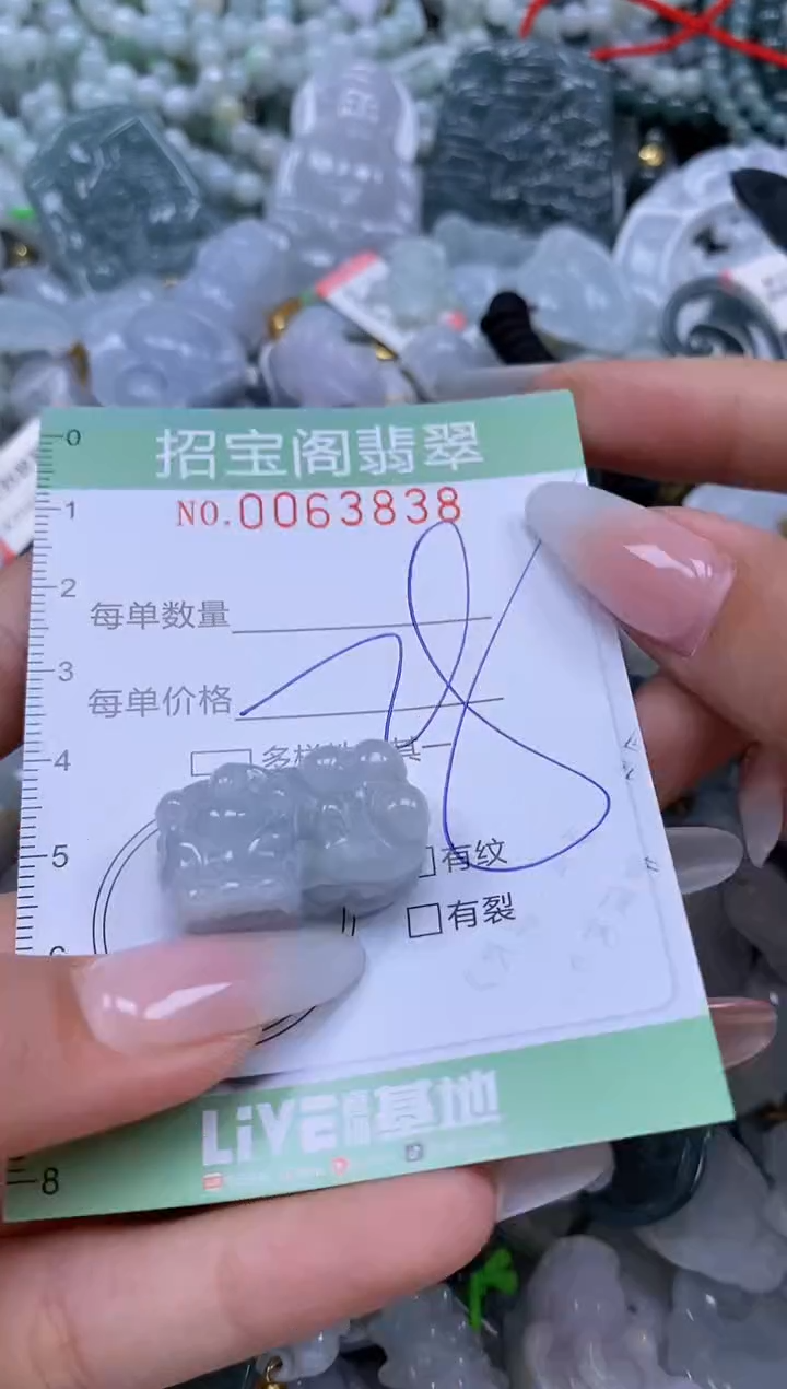 【闪购商品】翡翠颈饰未镶嵌闪购0063838