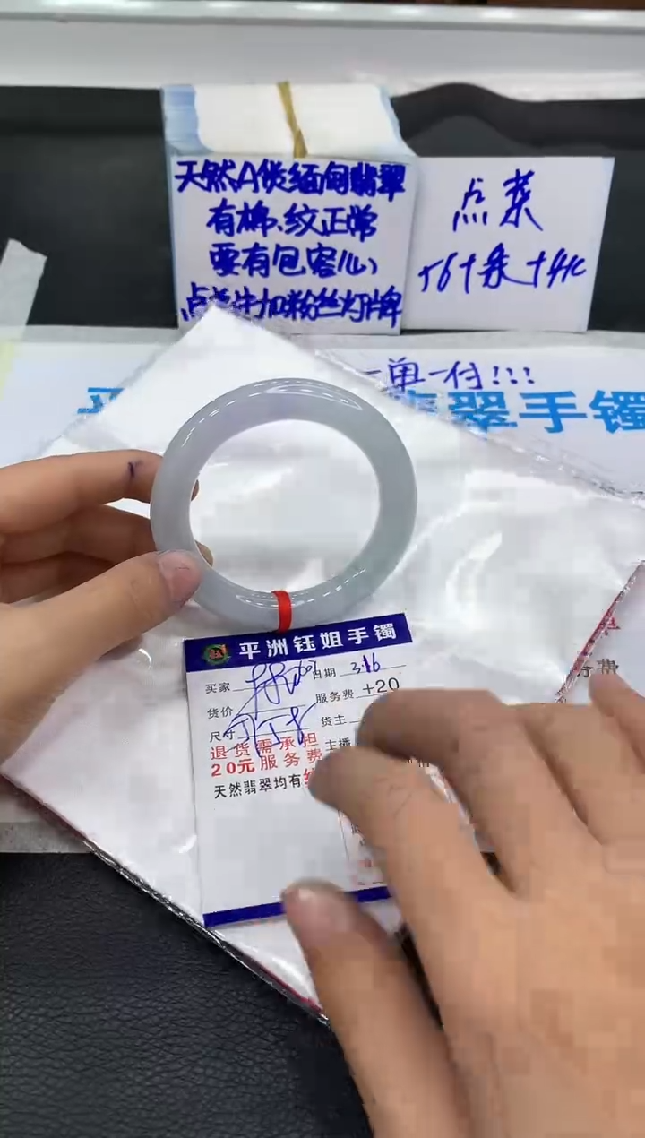 【闪购商品】翡翠未镶嵌手镯11111111111