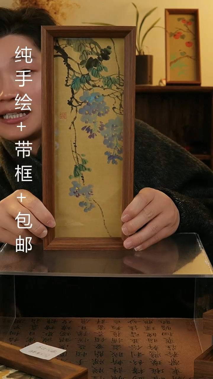 【闪购商品】国画12.5*31.5纯手绘国风国画摆台