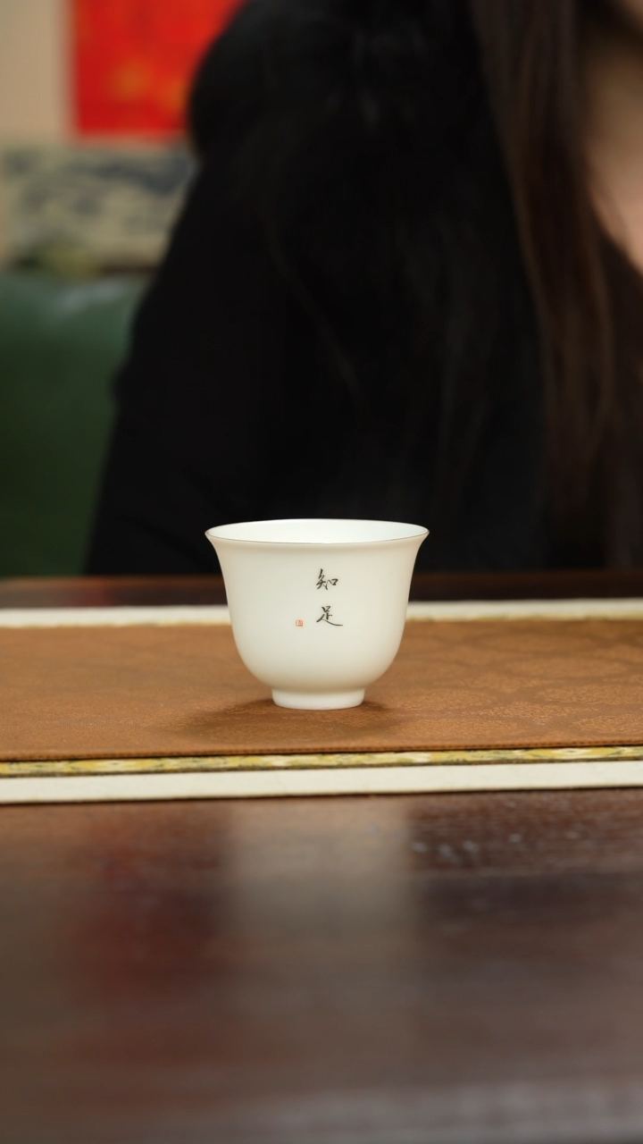 【闪购商品】瓷片福利白瓷知足小杯