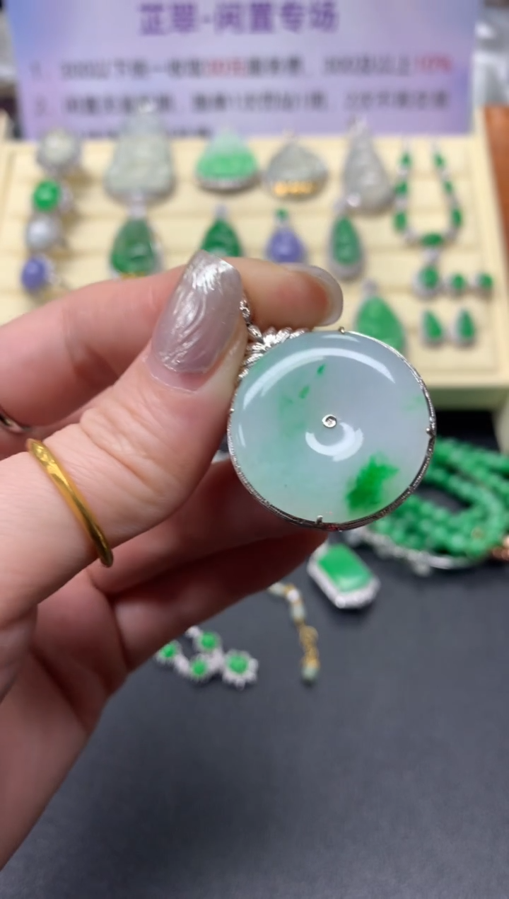 【闪购商品】翡翠吊坠(不含链)18K金镶嵌吊坠|3300+330