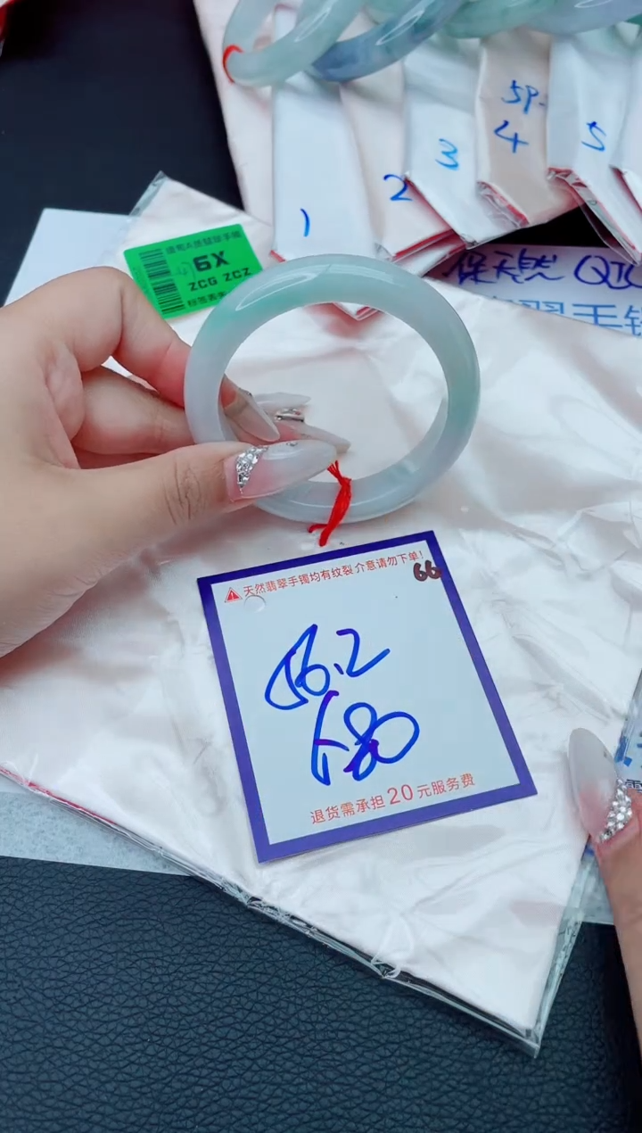 未镶嵌手镯翡翠11111111