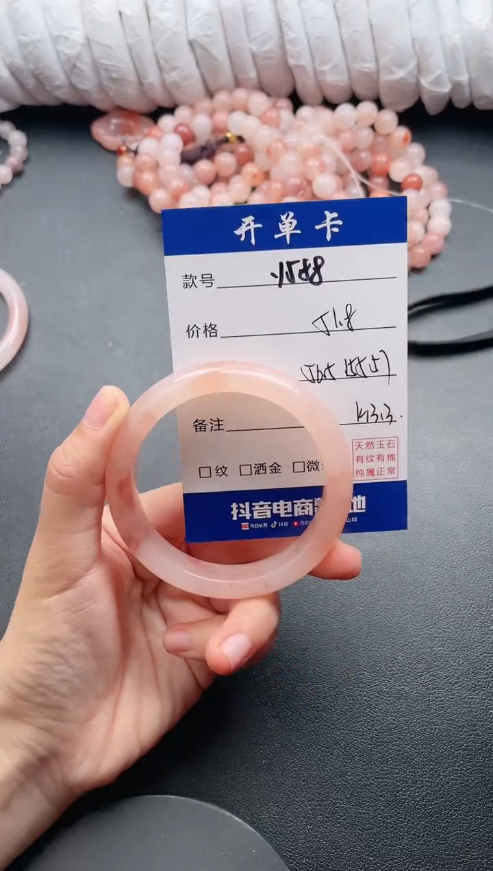 【闪购商品】石英质玉手镯未镶嵌Y588