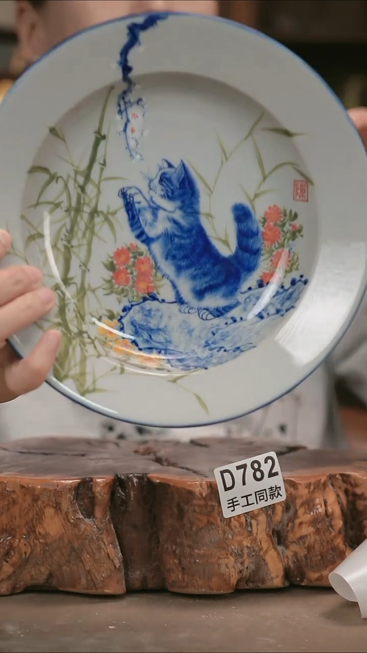 其他D782陶然集器瓷器