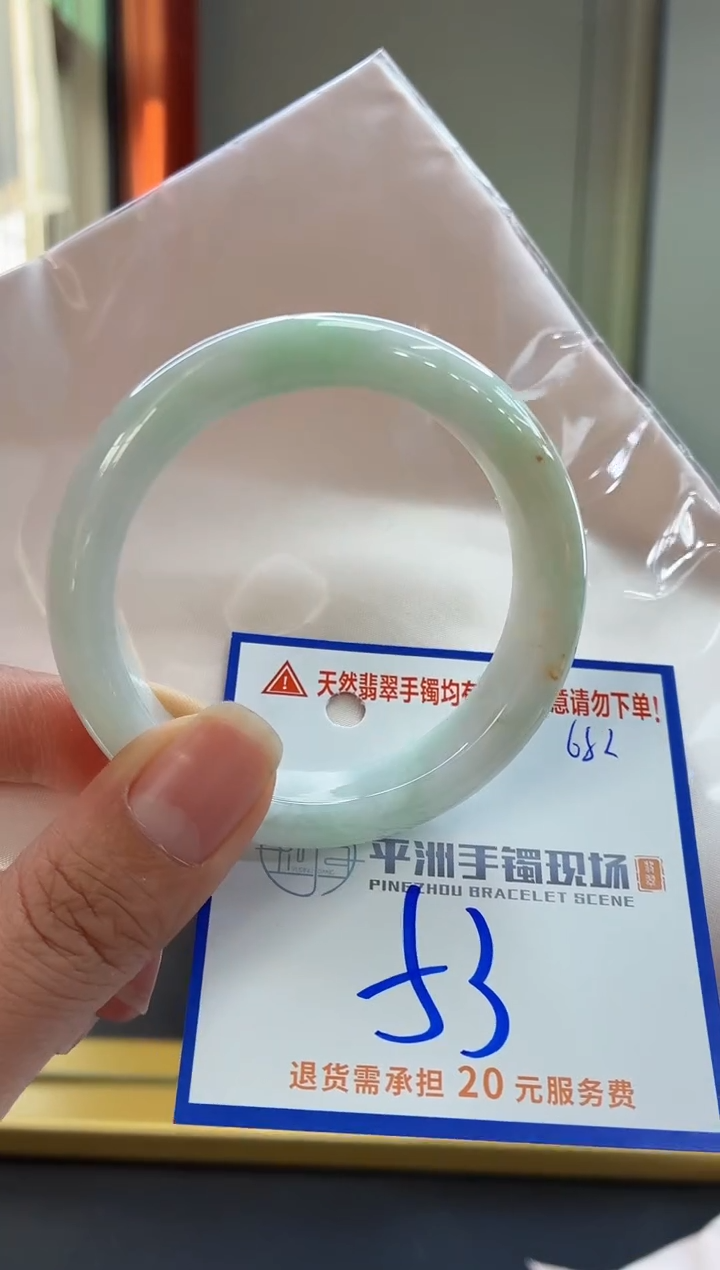未镶嵌手镯翡翠11111111111
