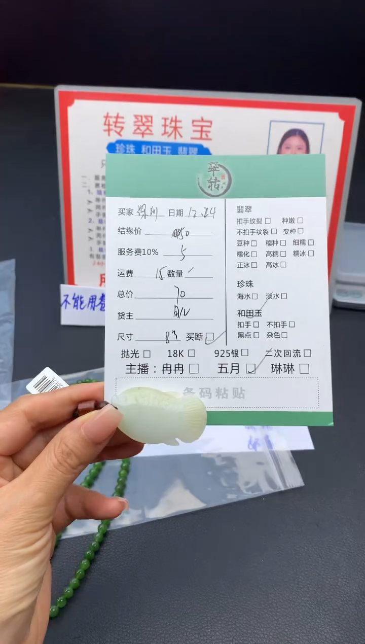 未镶嵌和田玉挂件深****厂吊坠