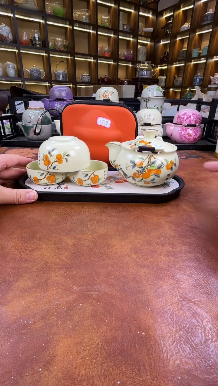 .柿柿如意宝瓶旅行套装+柿子盘