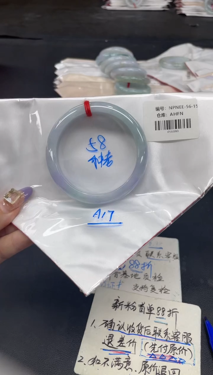 未镶嵌手镯翡翠翡翠手镯