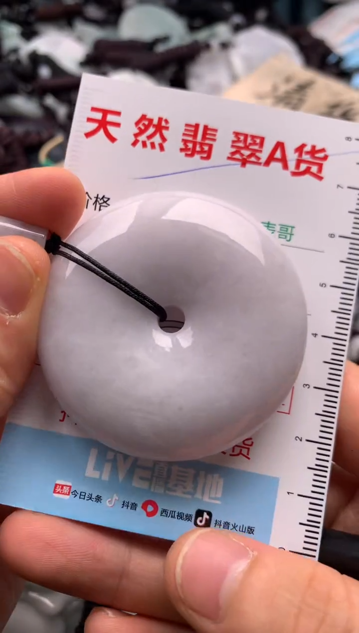 【闪购商品】翡翠吊坠(不含链)未镶嵌1