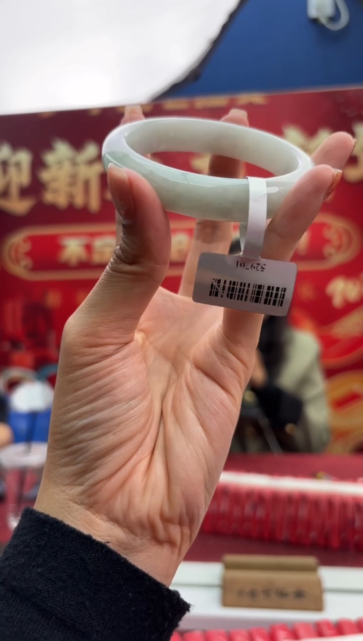 【闪购商品】翡翠手镯未镶嵌1手镯