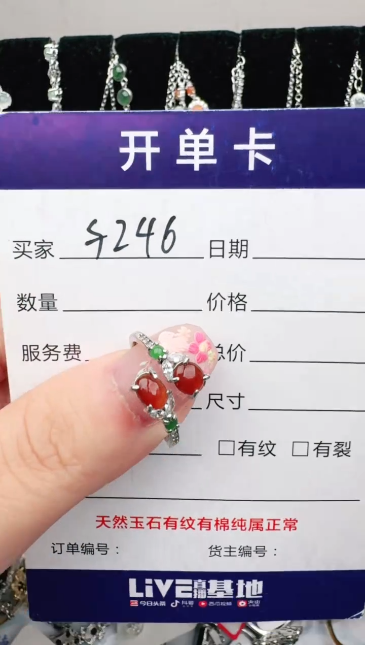 银S925镶嵌戒指翡翠用****?1111