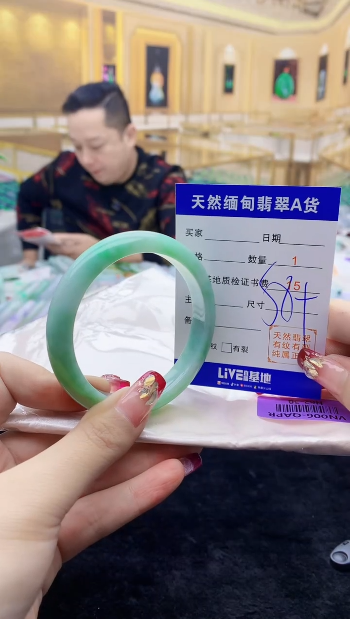 【闪购商品】翡翠手镯未镶嵌   H62-38